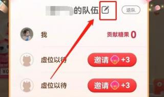 双十一喵糖几点翻倍